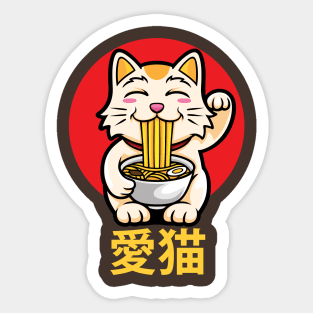 Lucky Cat Eating Ramen Noodles Sticker